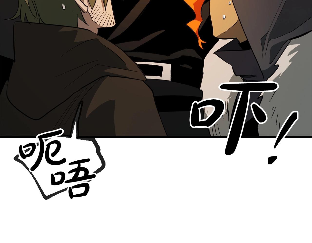 第57话 苏醒(1/4)-第59话