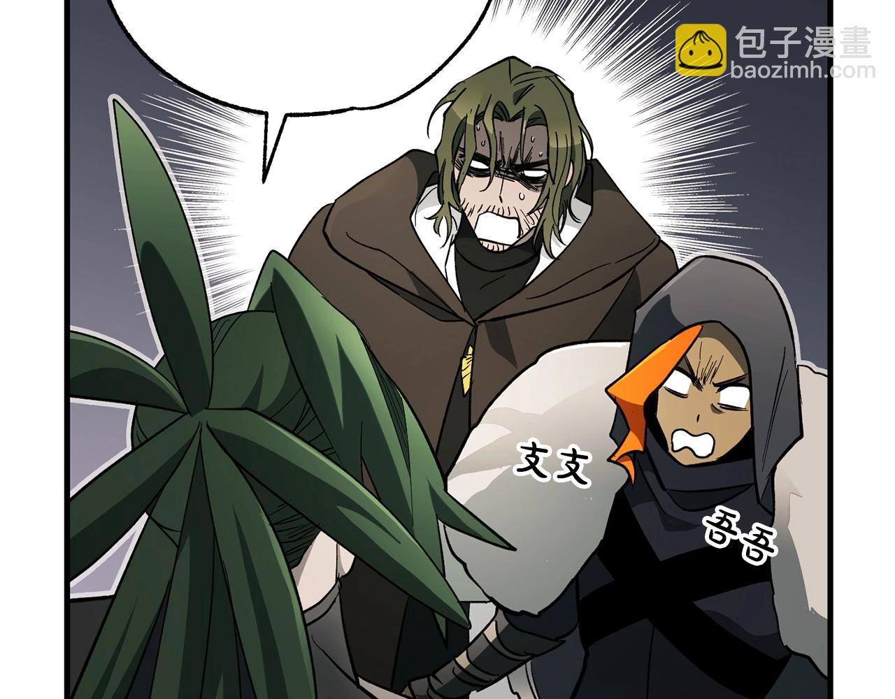 第57话 苏醒(1/4)-第59话