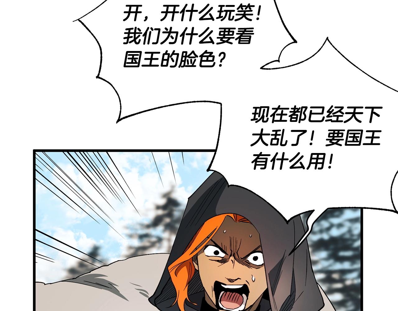 第57话 苏醒(1/4)-第59话