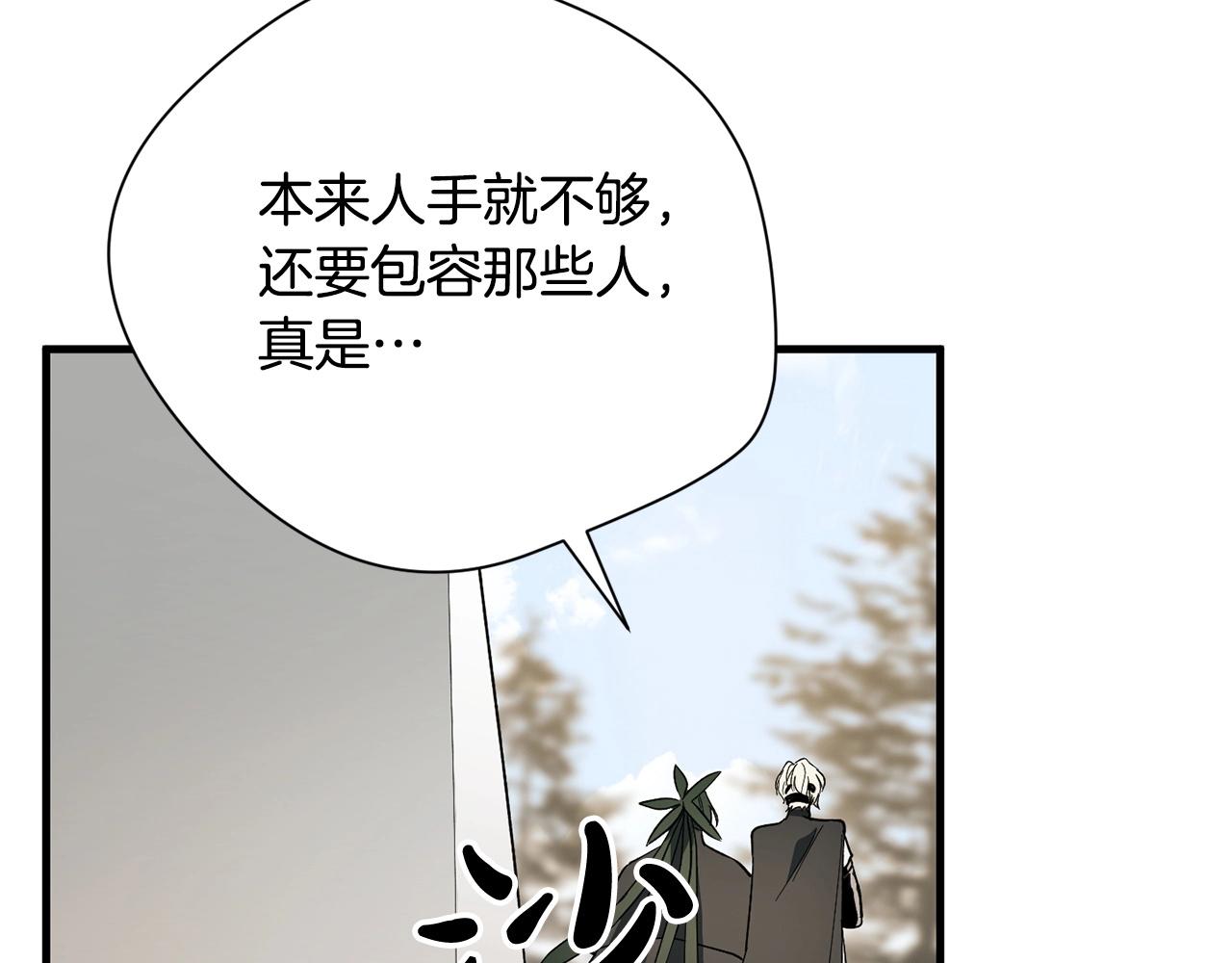 第57话 苏醒(1/4)-第59话