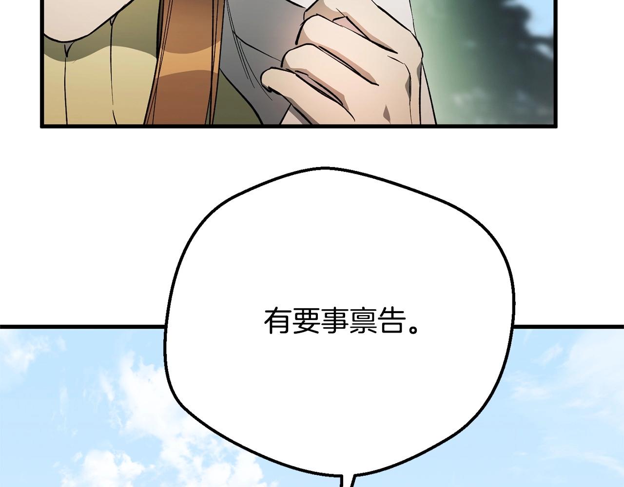 第57话 苏醒(1/4)-第59话