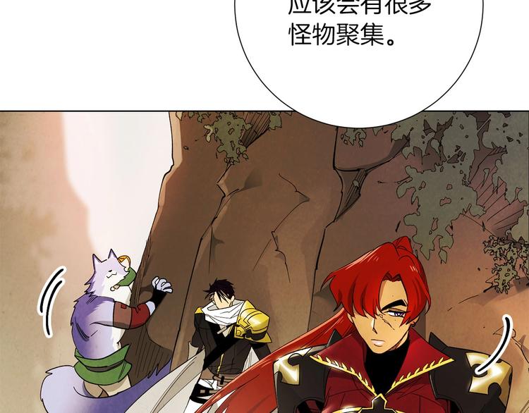 第6话 守护者(1/3)-第7话