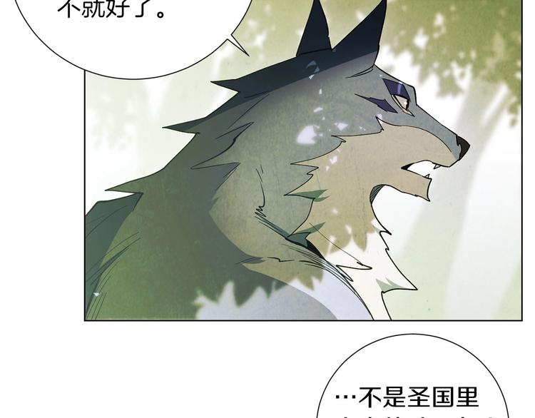 第6话 守护者(1/3)-第7话