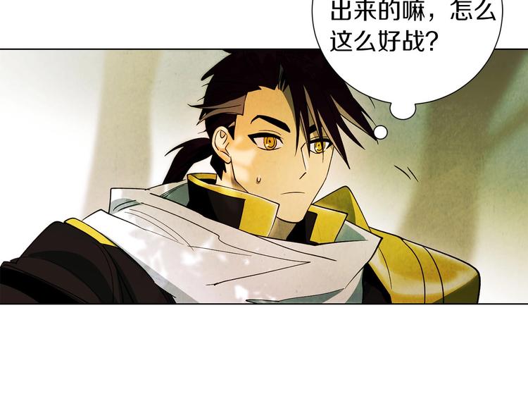 第6话 守护者(1/3)-第7话