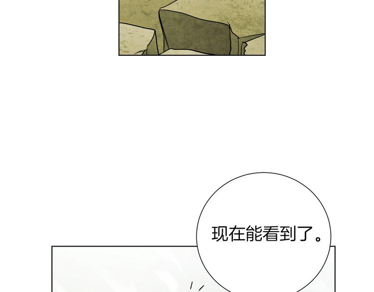 第6话 守护者(1/3)-第7话