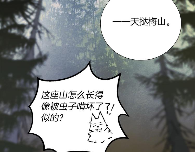 第6话 守护者(1/3)-第7话