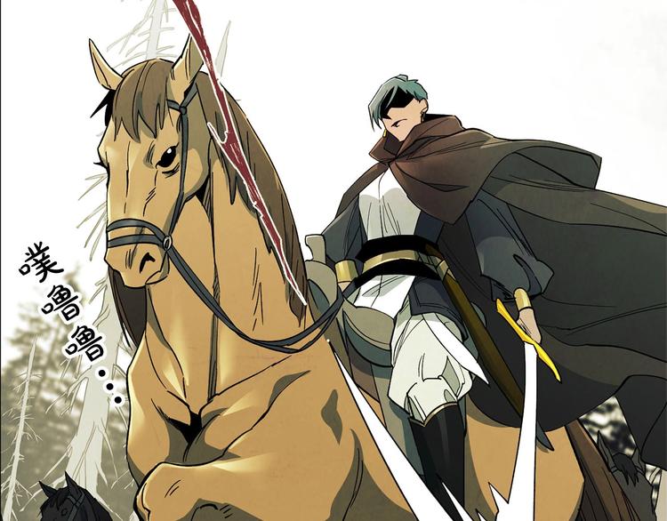 第6话 守护者(1/3)-第7话