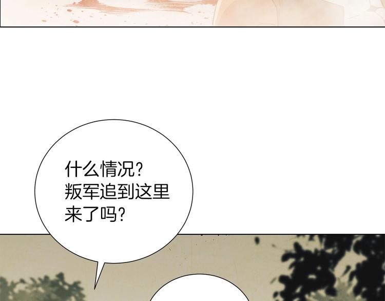 第6话 守护者(1/3)-第7话