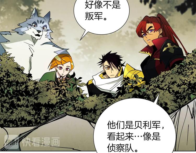 第6话 守护者(1/3)-第7话