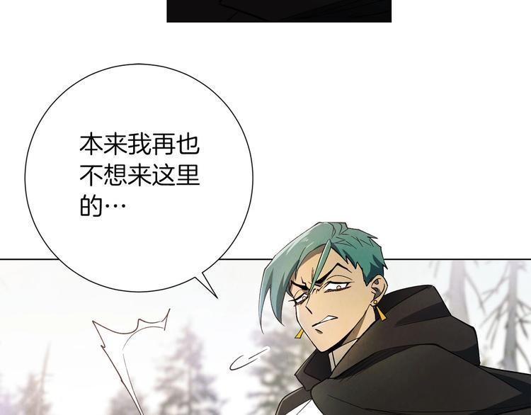 第6话 守护者(1/3)-第7话