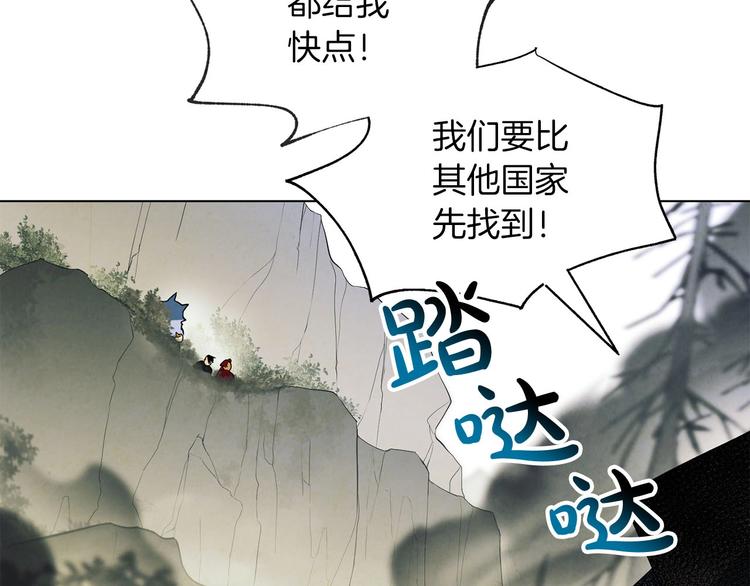 第6话 守护者(1/3)-第7话