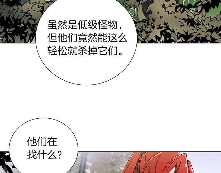 第6话 守护者(1/3)-第7话