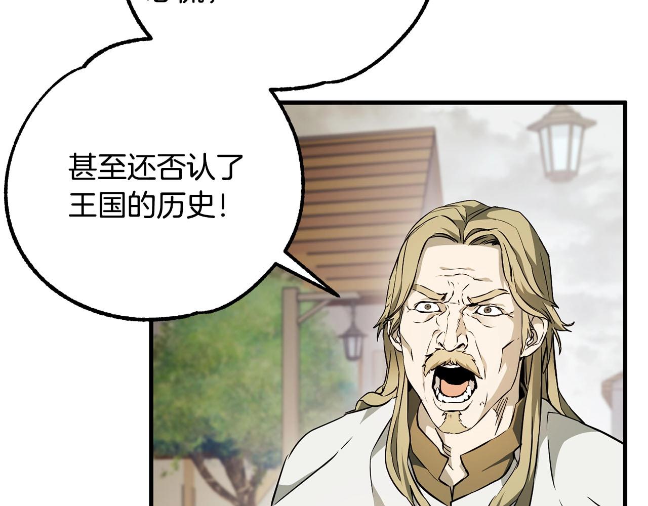 第59话 黑暗(1/3)-第61话