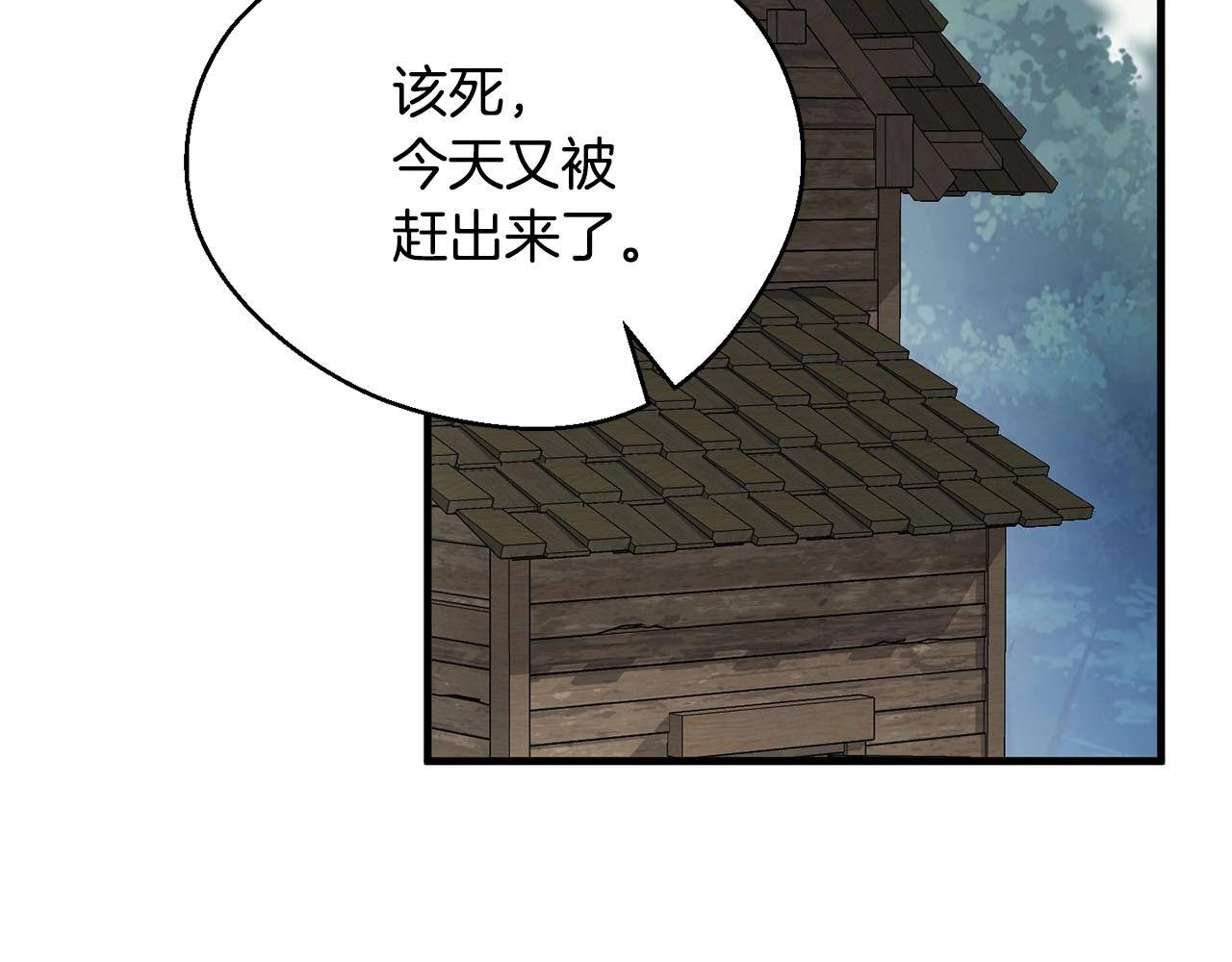 第59话 黑暗(1/3)-第61话