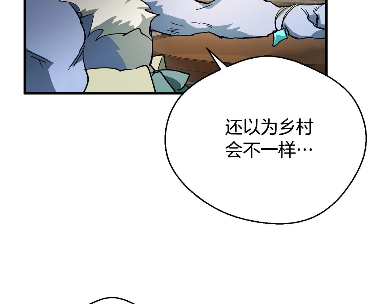 第59话 黑暗(1/3)-第61话