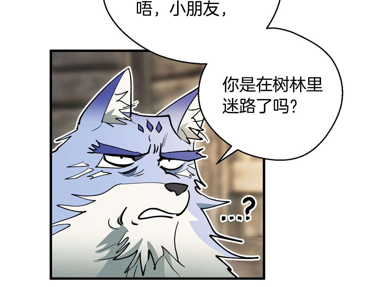 第59话 黑暗(1/3)-第61话