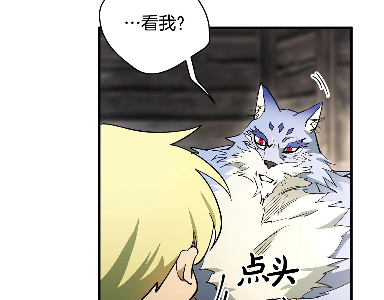 第59话 黑暗(1/3)-第61话