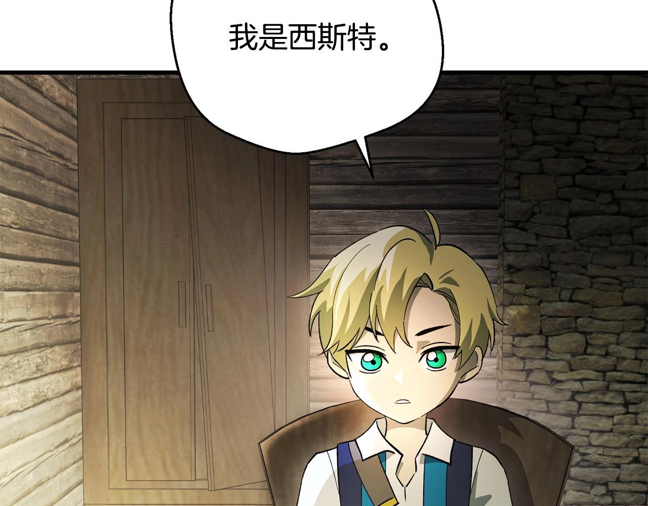 第59话 黑暗(1/3)-第61话