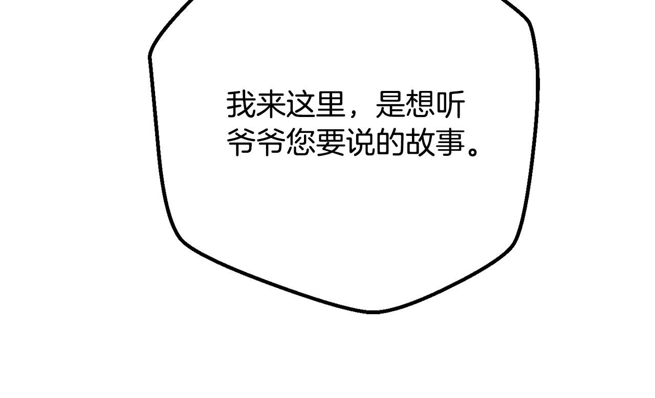 第59话 黑暗(1/3)-第61话