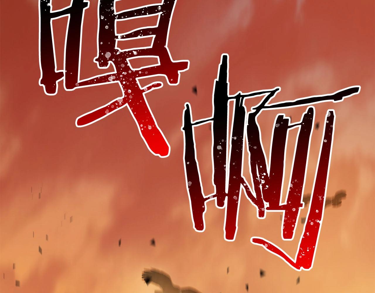 第59话 黑暗(1/3)-第61话