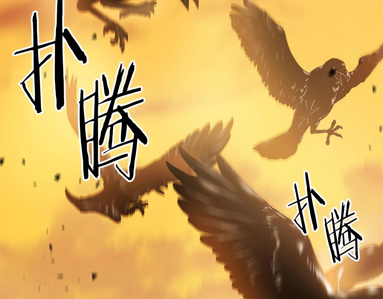 第59话 黑暗(1/3)-第61话