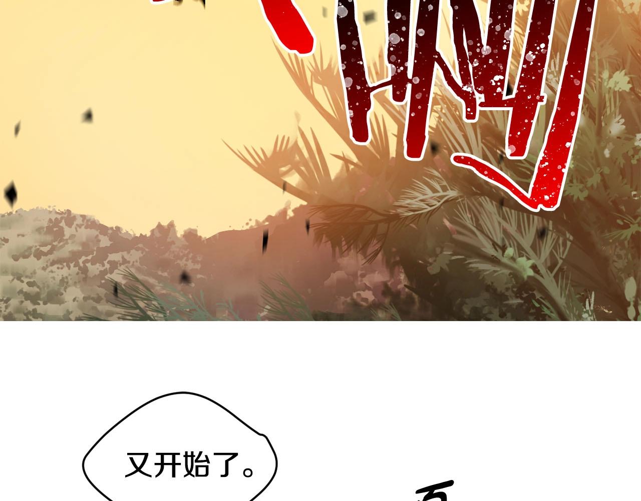 第59话 黑暗(1/3)-第61话