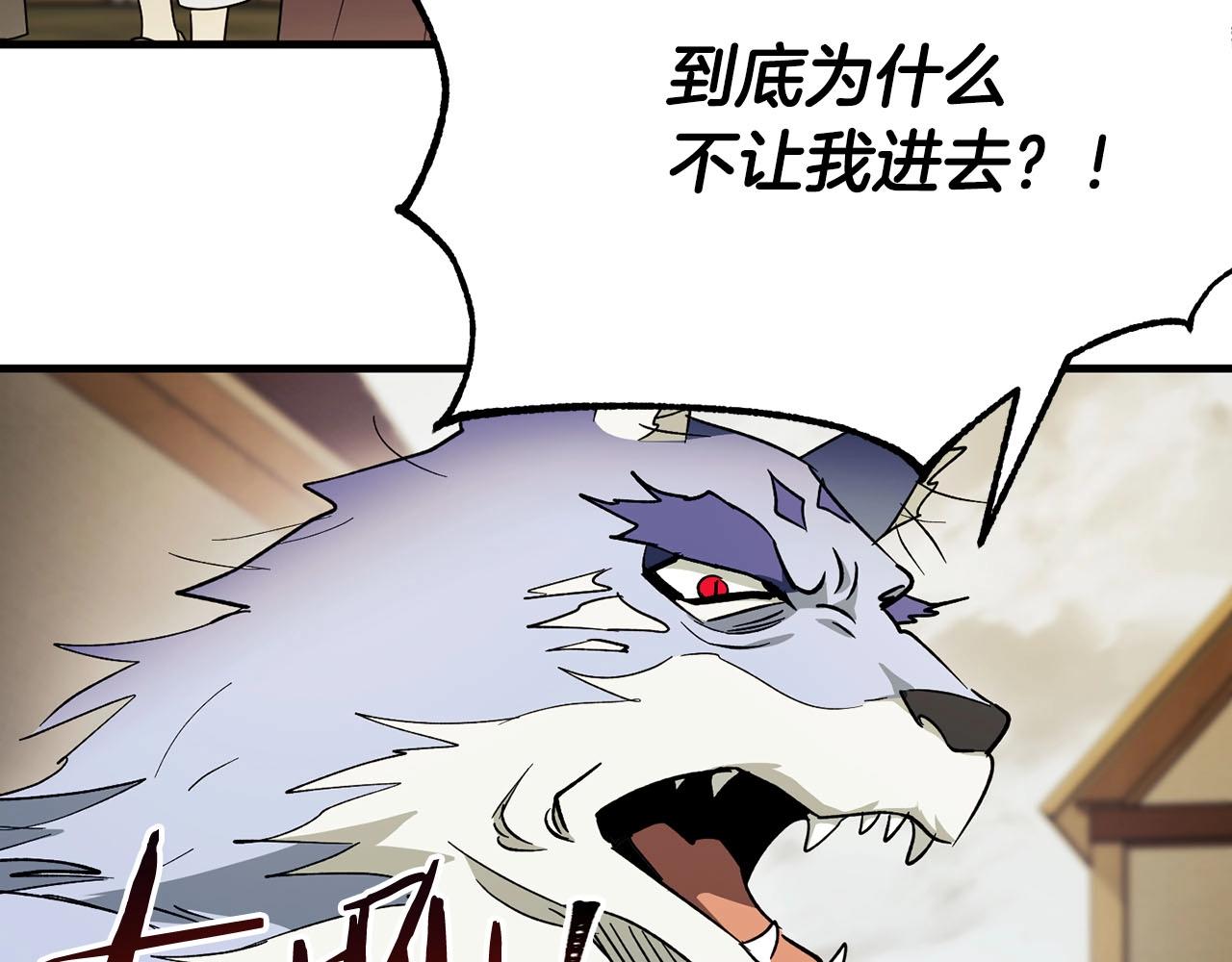 第59话 黑暗(1/3)-第61话