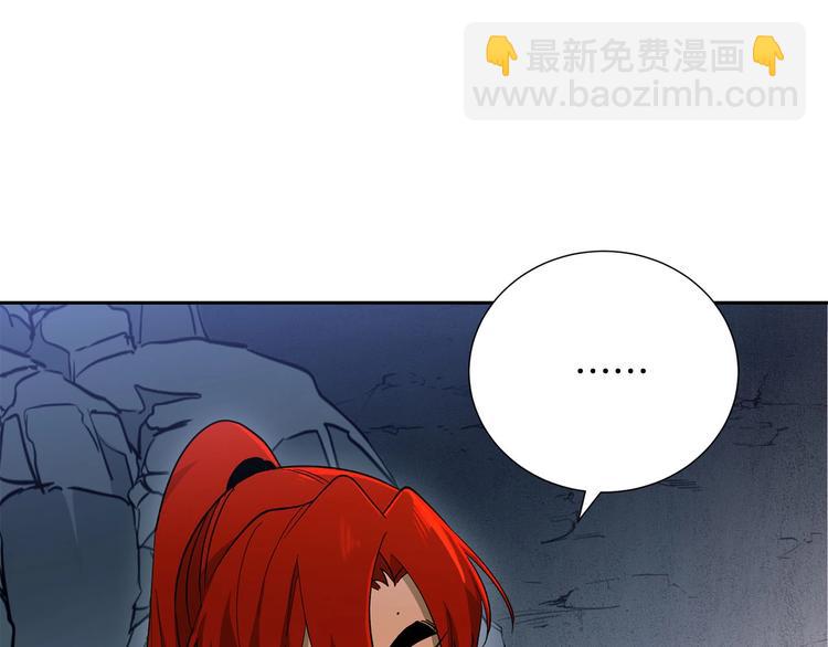 第8话 战神的羽翼(1/4)-第9话