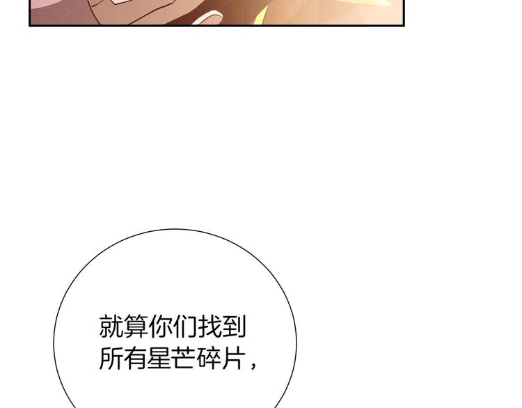 第8话 战神的羽翼(1/4)-第9话