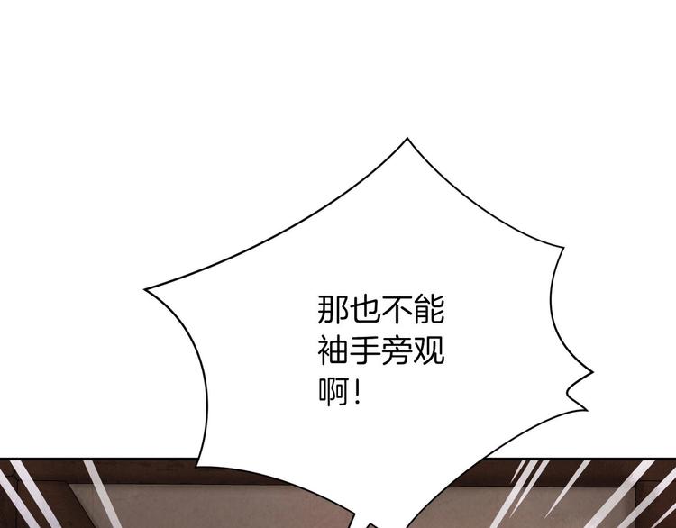 第8话 战神的羽翼(1/4)-第9话