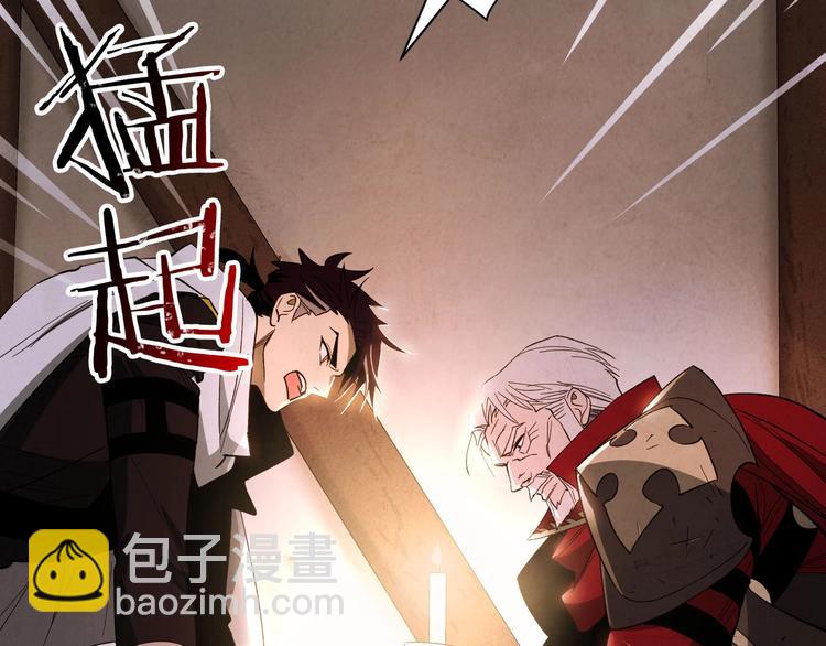 第8话 战神的羽翼(1/4)-第9话