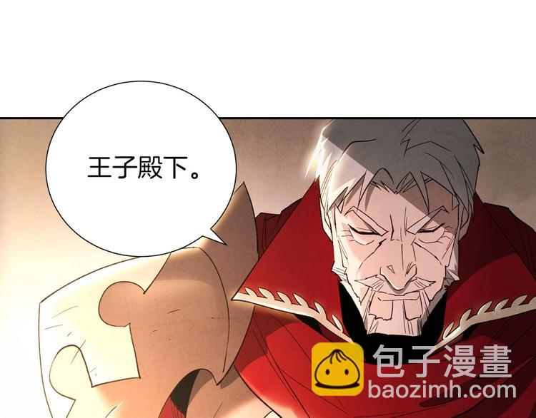 第8话 战神的羽翼(1/4)-第9话