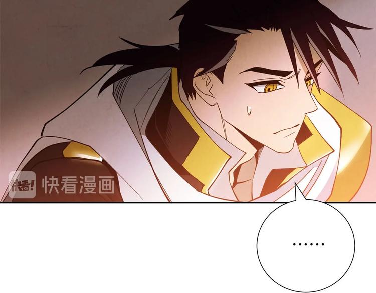 第8话 战神的羽翼(1/4)-第9话