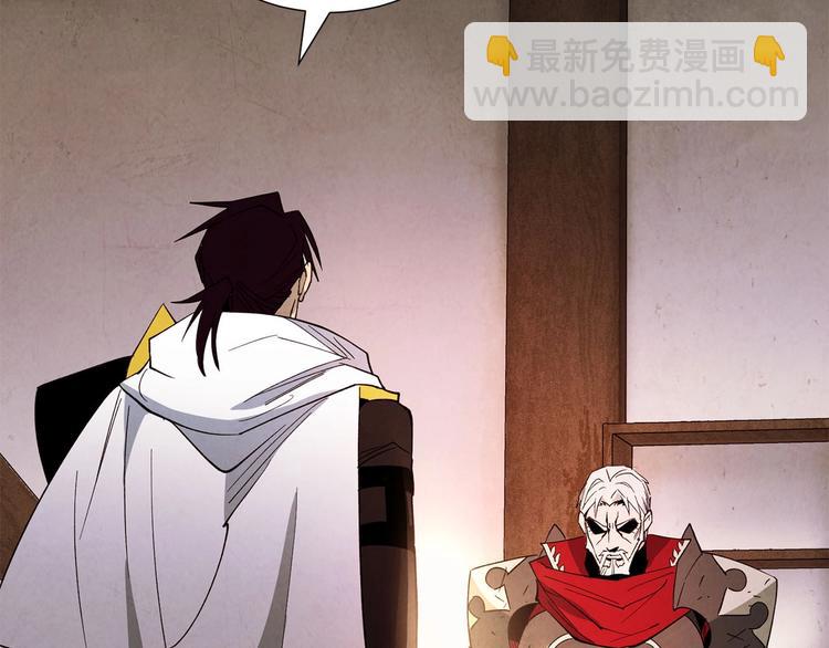 第8话 战神的羽翼(1/4)-第9话