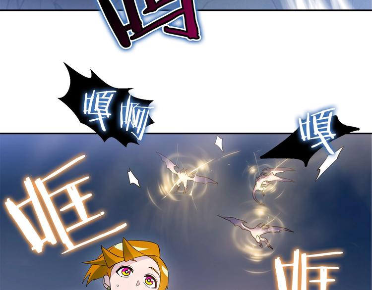 第8话 战神的羽翼(1/4)-第9话