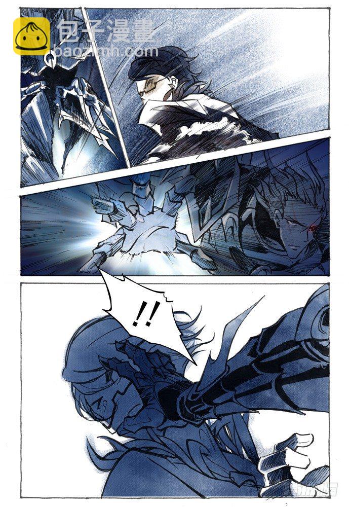 權力光譜 - 第九話：妖刀貝利亞篇06 - 5