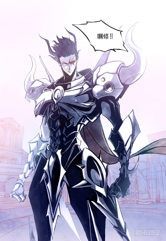 權力光譜 - 第九話：妖刀貝利亞篇06 - 4