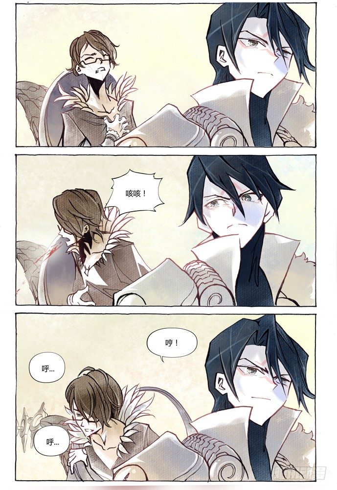 權力光譜 - 第十一話：橫三世佛琉璃光 - 5