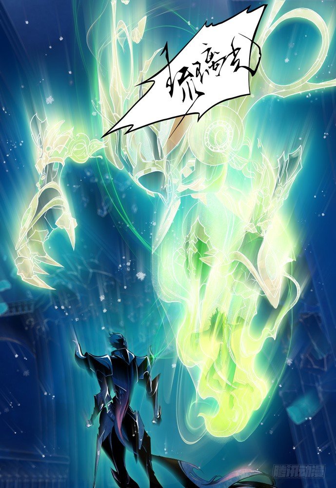 權力光譜 - 第十一話：橫三世佛琉璃光 - 4