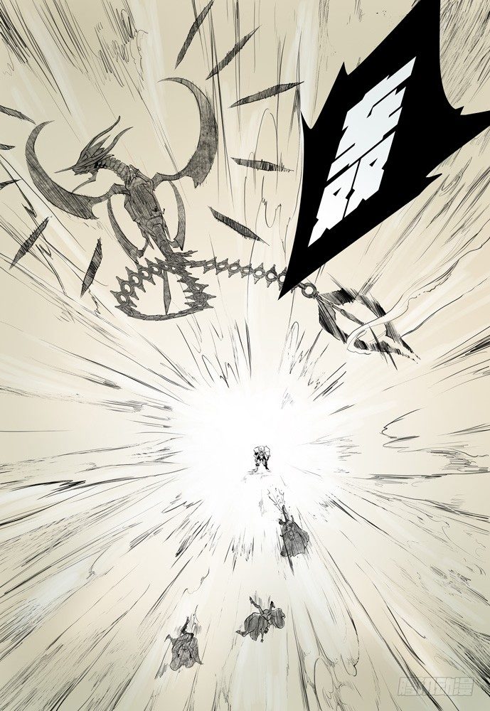 權力光譜 - 第十三話：盜骨2 - 5