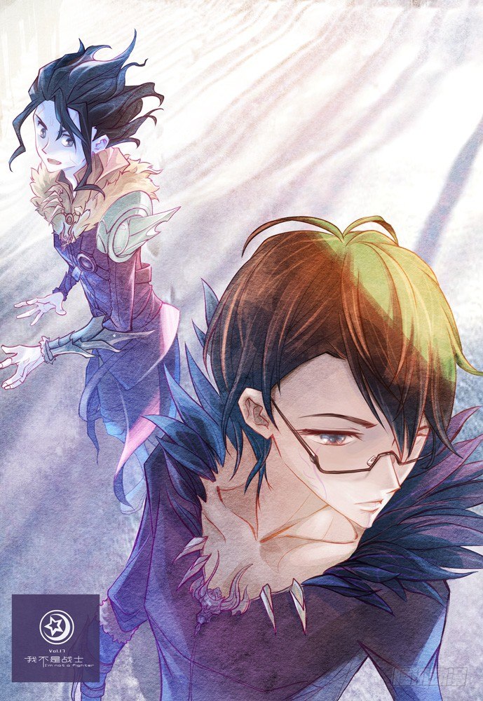 權力光譜 - 第十七話：我不是戰士 - 1