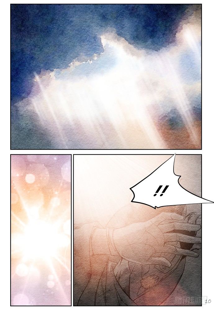 權力光譜 - 第十七話：我不是戰士 - 4