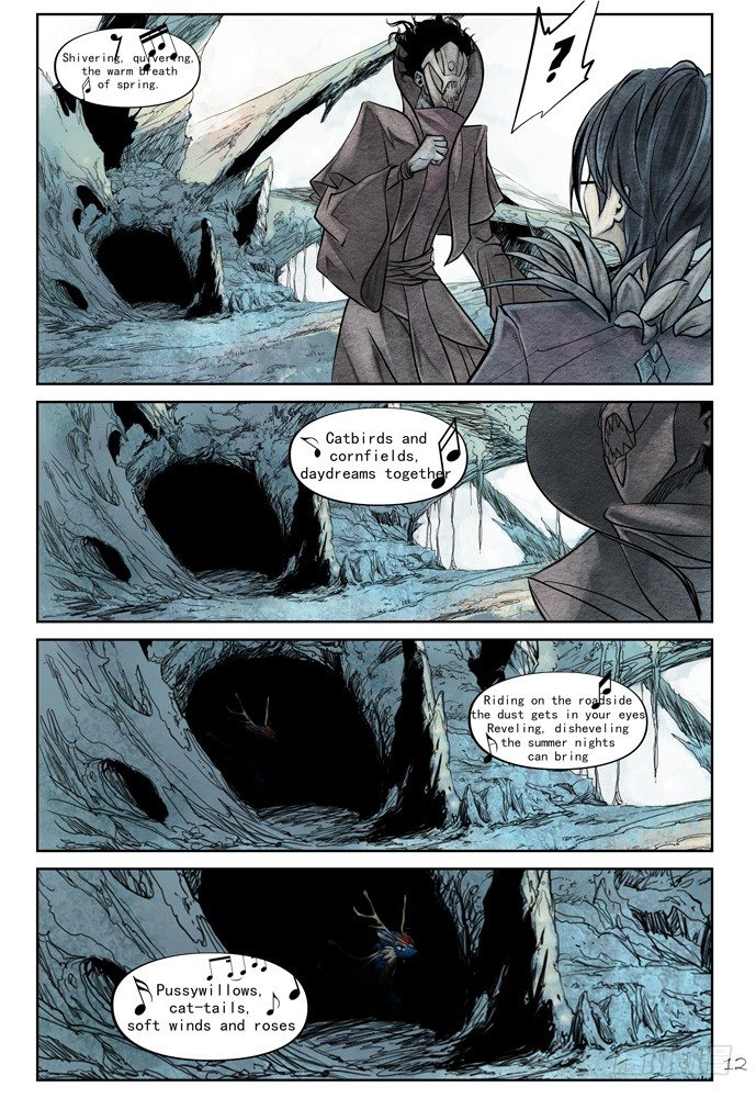 權力光譜 - 第十七話：我不是戰士 - 6