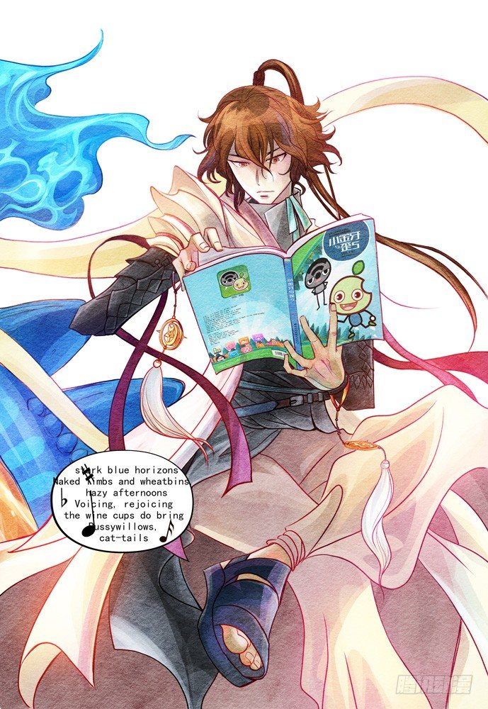 權力光譜 - 第十七話：我不是戰士 - 3