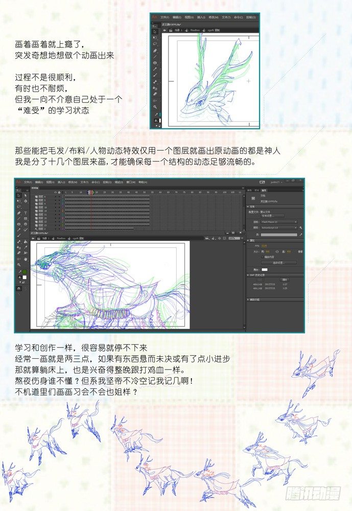 權力光譜 - 第十七話：我不是戰士 - 3