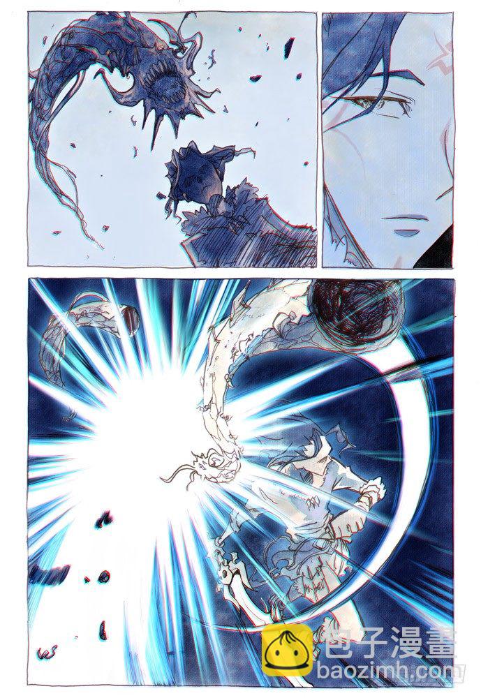 權力光譜 - 02話-盜骨 - 3