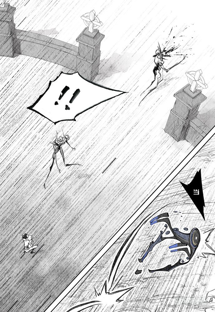 權力光譜 - 第十九話：補刀01米諾斯的審判1 - 4