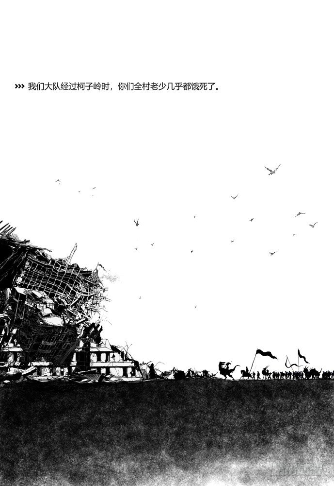 權力光譜 - 21_補刀03喬休爾 - 2