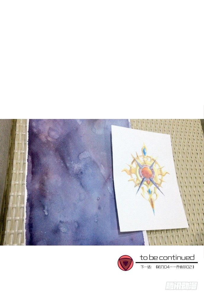 權力光譜 - 21_補刀03喬休爾 - 3