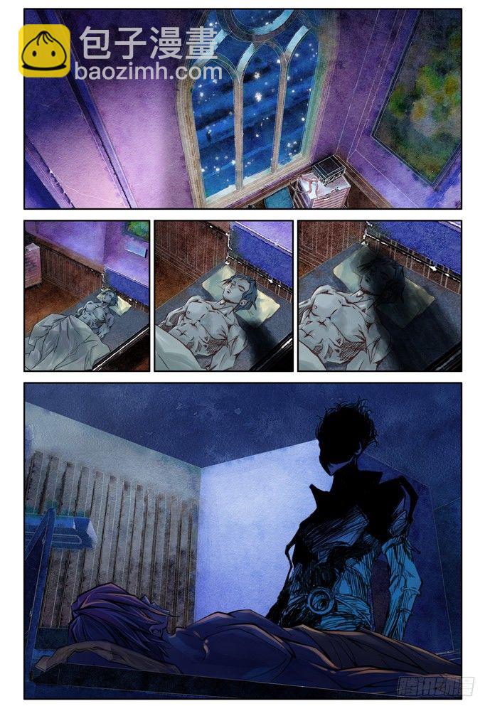 權力光譜 - 25-file01伊什篇(1/2) - 2